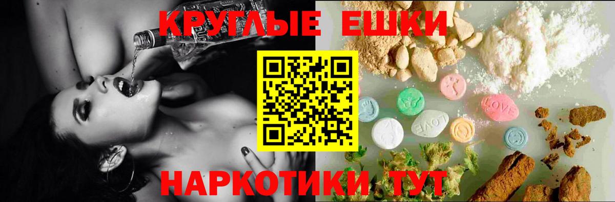 Экстази MDMA Заволжье
