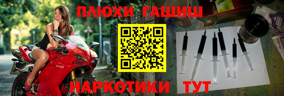 как найти   ГАШ индика сатива  Вход с VPN  ГАШ  Гашиш Ice-O-Lator  Заволжье 
