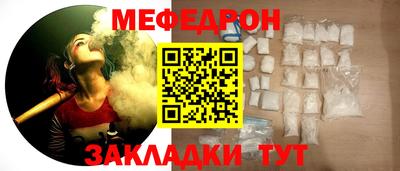 МДМА Ливны