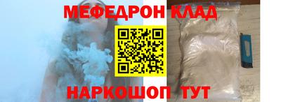 МДМА Ливны