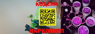ГАЛЛЮЦИНОГЕННЫЕ ГРИБЫ Лесосибирск