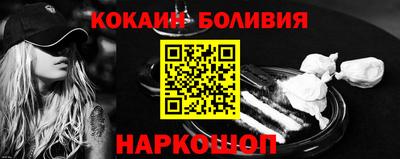 ГАЛЛЮЦИНОГЕННЫЕ ГРИБЫ Лесосибирск