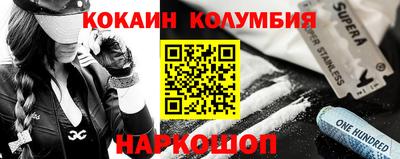МДМА Ливны