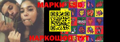 ГАЛЛЮЦИНОГЕННЫЕ ГРИБЫ Лесосибирск