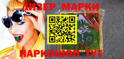 МДМА Ливны