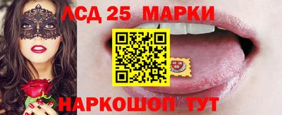 МДМА Ливны