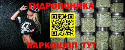 МДМА Ливны