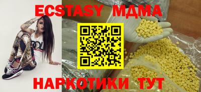 МДМА Ливны