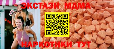 МДМА Ливны