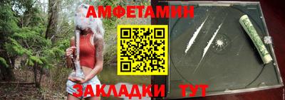 МДМА Ливны