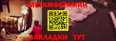 МДМА Ливны