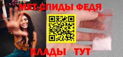 МДМА Ливны