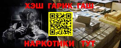 ГАЛЛЮЦИНОГЕННЫЕ ГРИБЫ Лесосибирск
