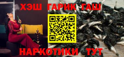 ГАЛЛЮЦИНОГЕННЫЕ ГРИБЫ Лесосибирск
