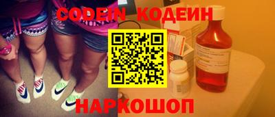 ГАЛЛЮЦИНОГЕННЫЕ ГРИБЫ Лесосибирск
