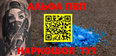 МДМА Ливны