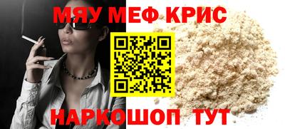 МДМА Ливны