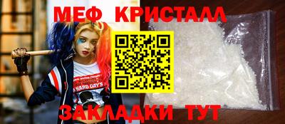 ГАЛЛЮЦИНОГЕННЫЕ ГРИБЫ Лесосибирск