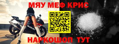 МДМА Ливны