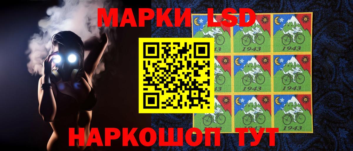 Заволжье  ЛСД экстази кислота  Вход с VPN  Лсд 25 экстази кислота 