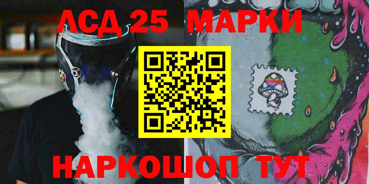 Наркотические марки 1,5мг  Наркотические марки 1,5мг  сколько стоит  Вход с VPN  Заволжье 