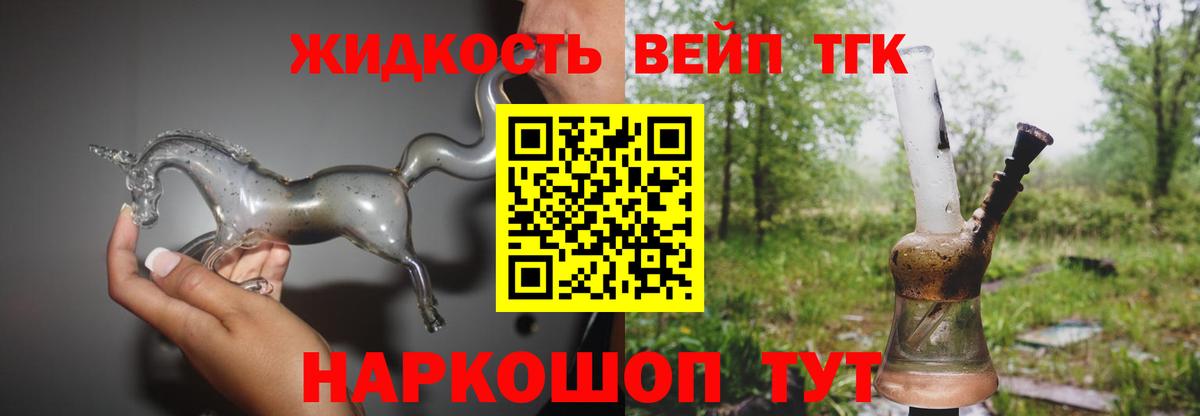 Дистиллят ТГК концентрат Заволжье